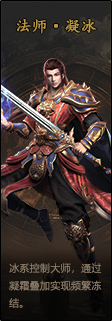 骑士
